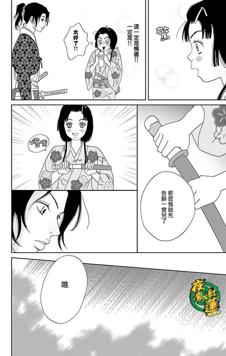 33话 第22页