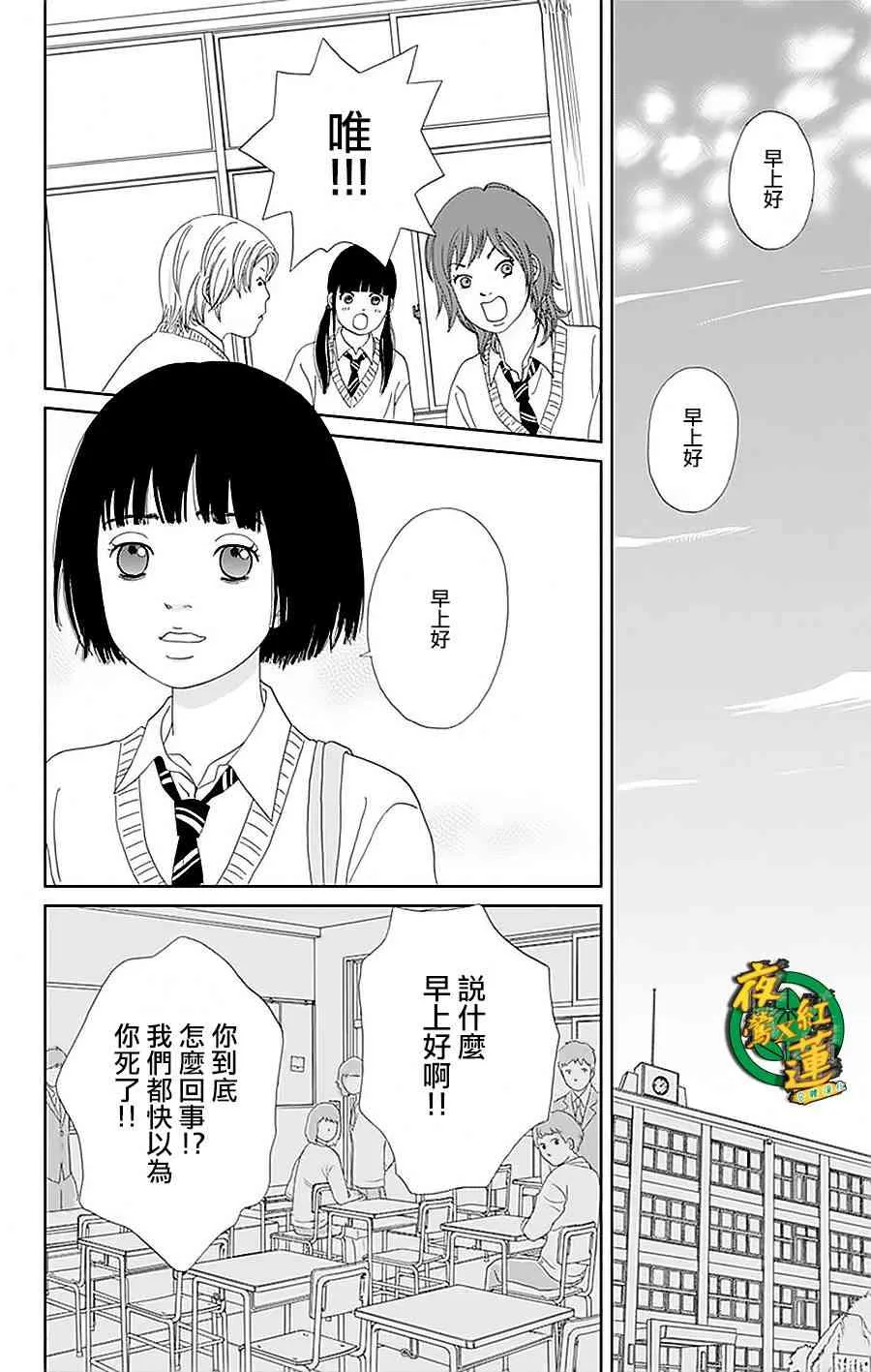 34话 第16页