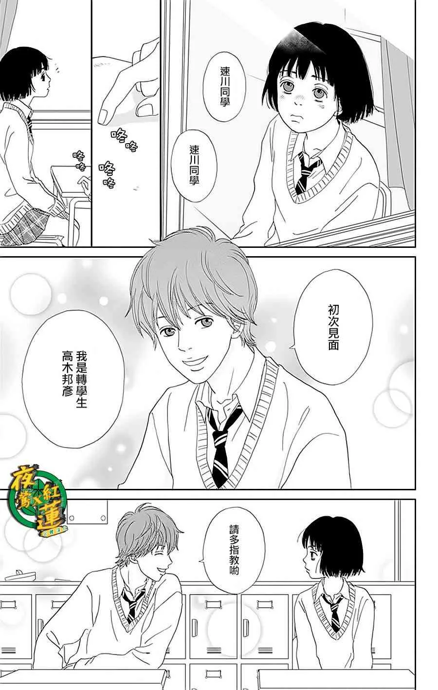 34话 第19页