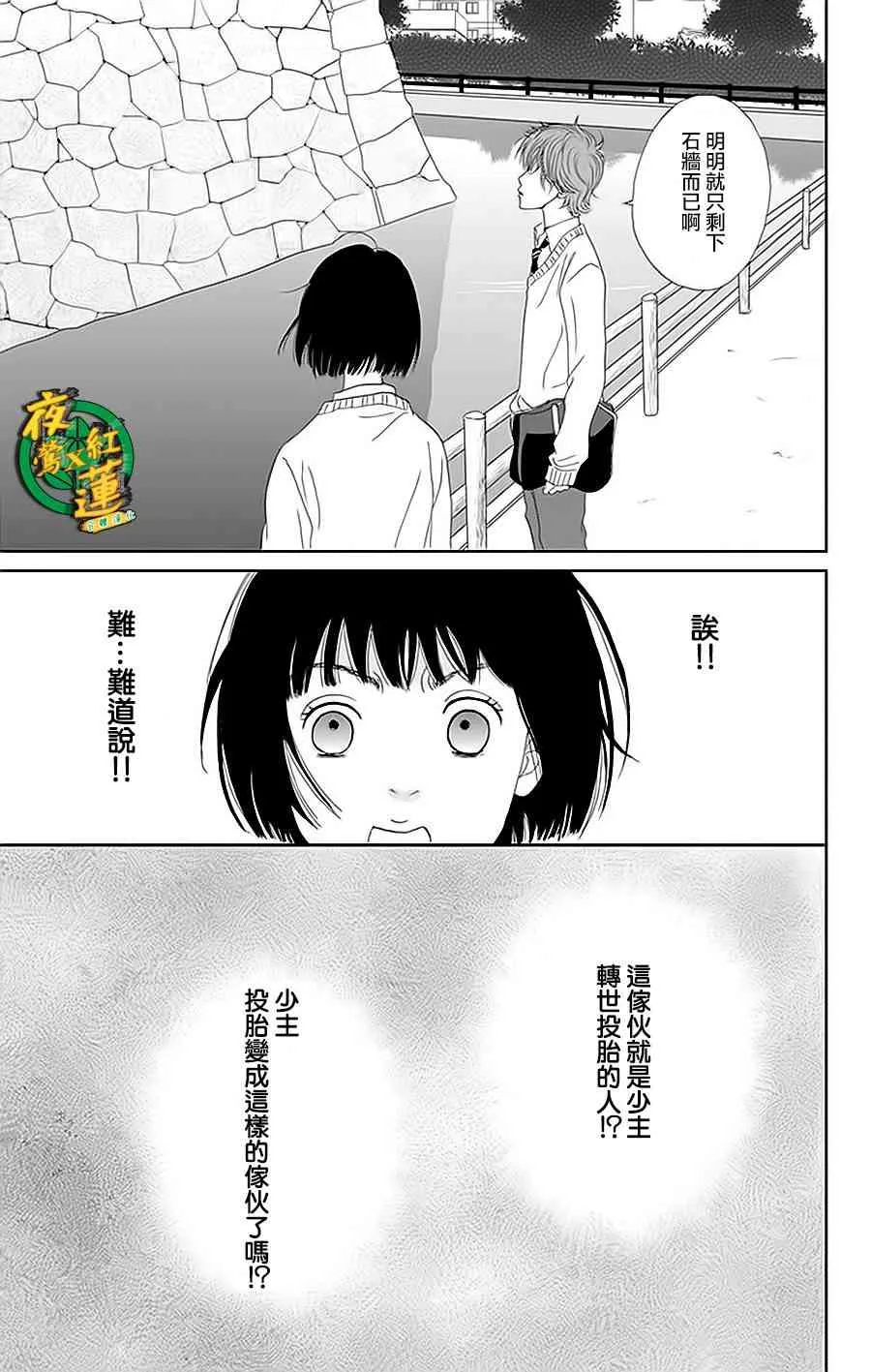 34话 第25页