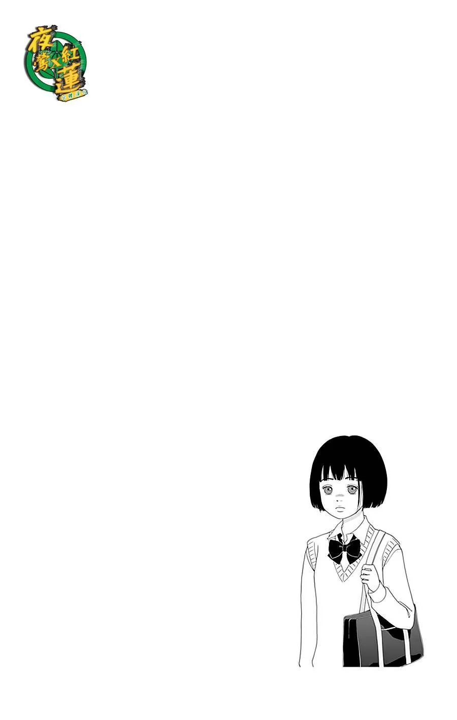 34话 第26页