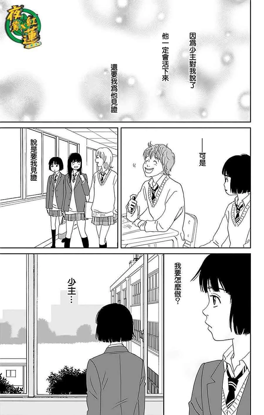 35话 第19页