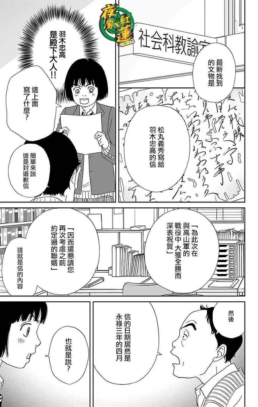 35话 第21页