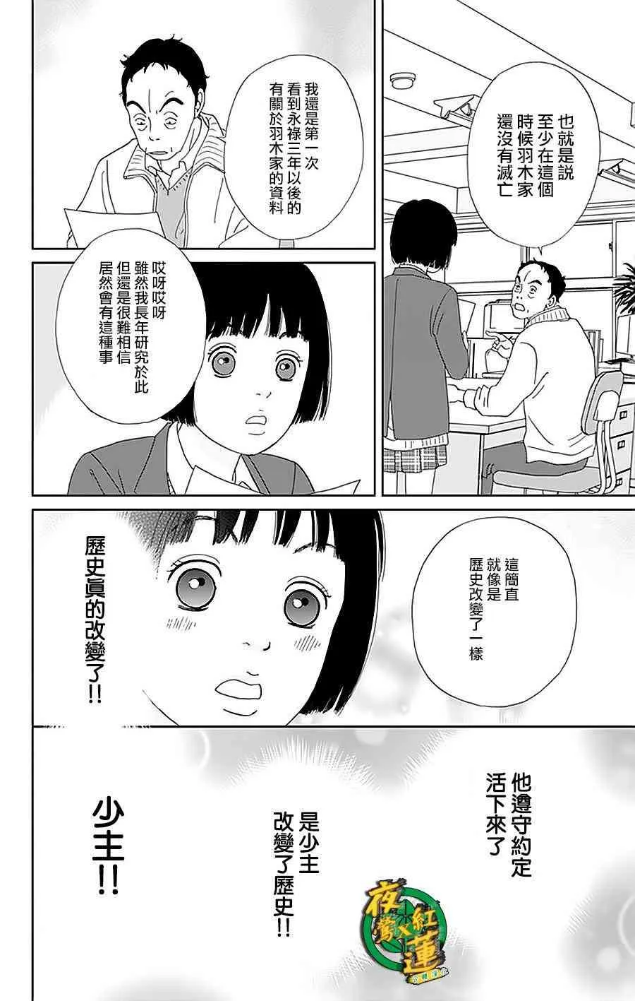 35话 第22页