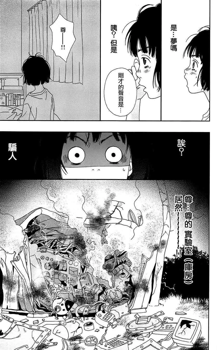 36话 第19页