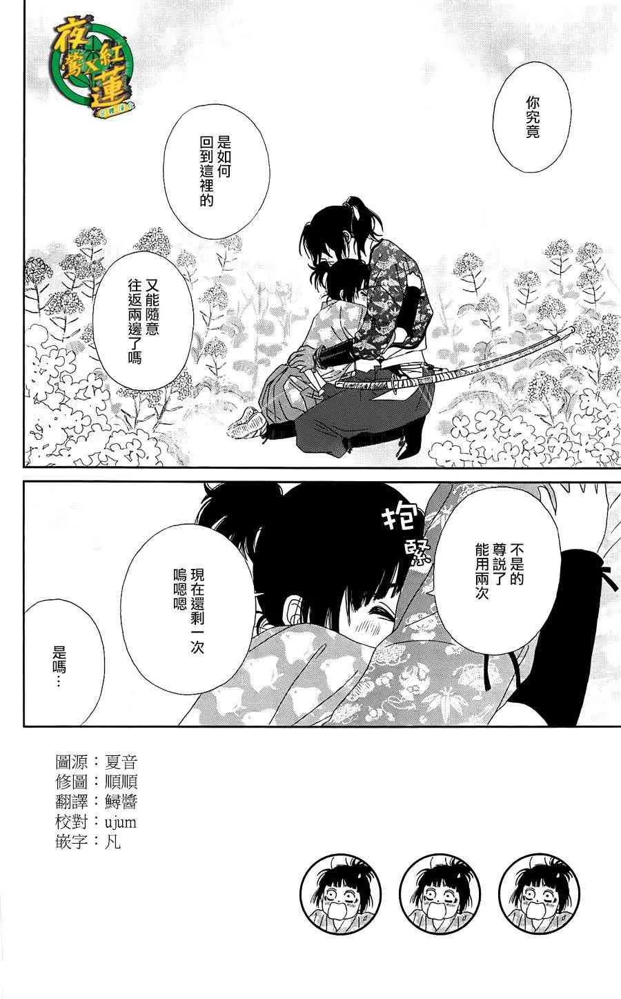 39话 第2页
