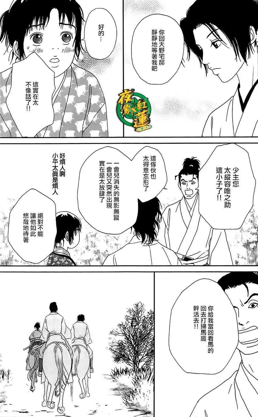 39话 第13页