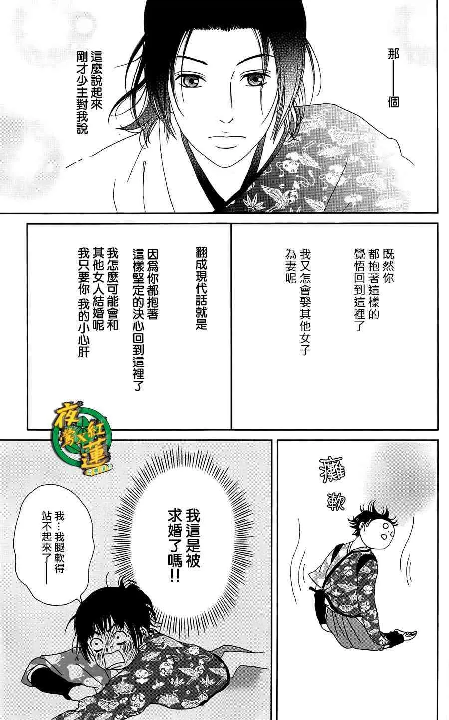 39话 第15页