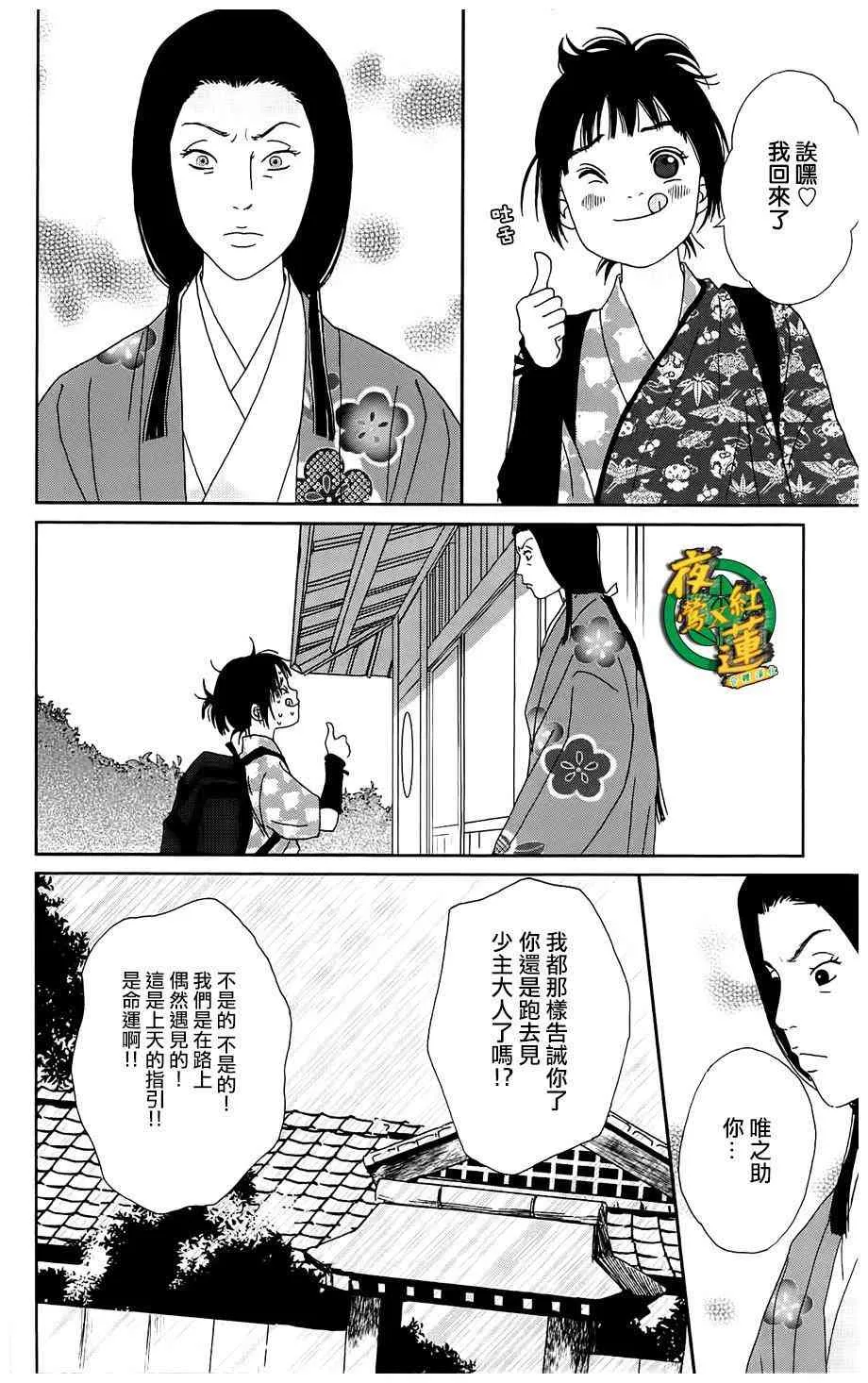 39话 第16页