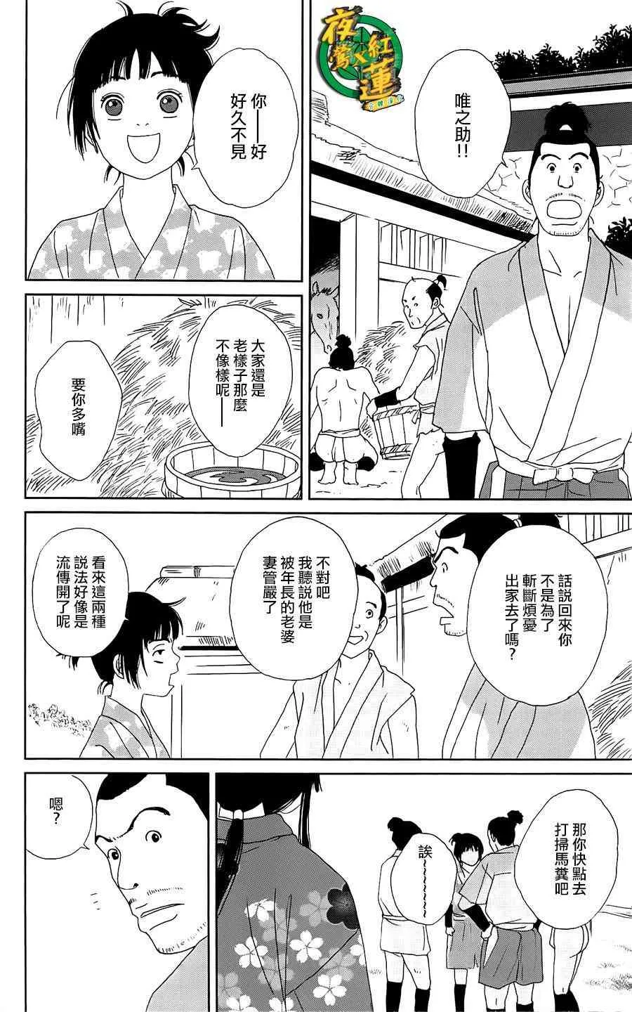39话 第22页