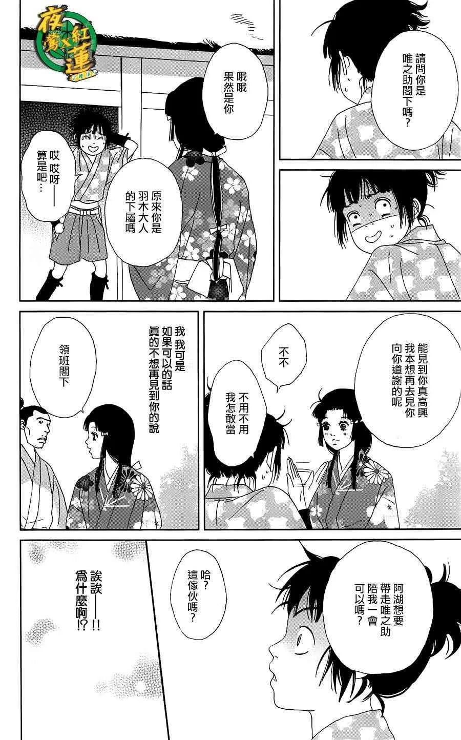 39话 第24页