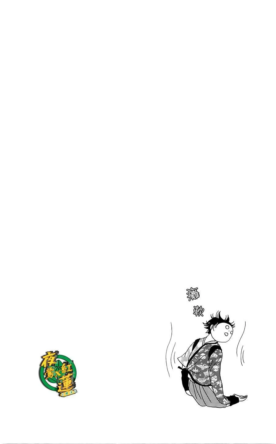 39话 第26页