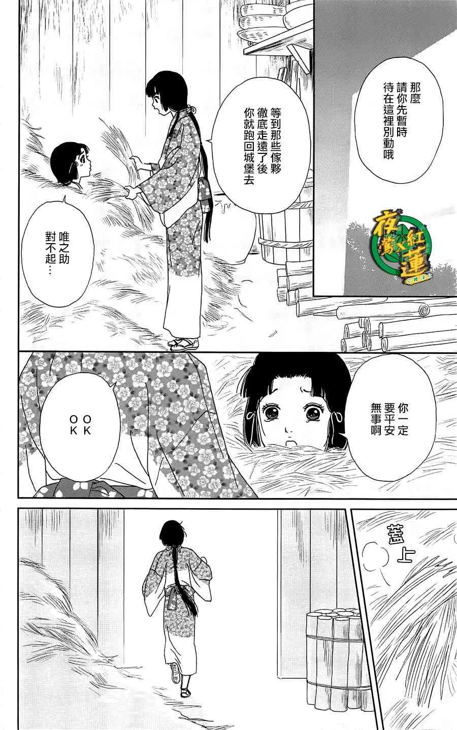 41话 第10页