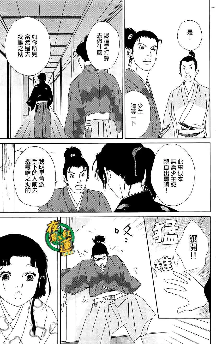 41话 第19页