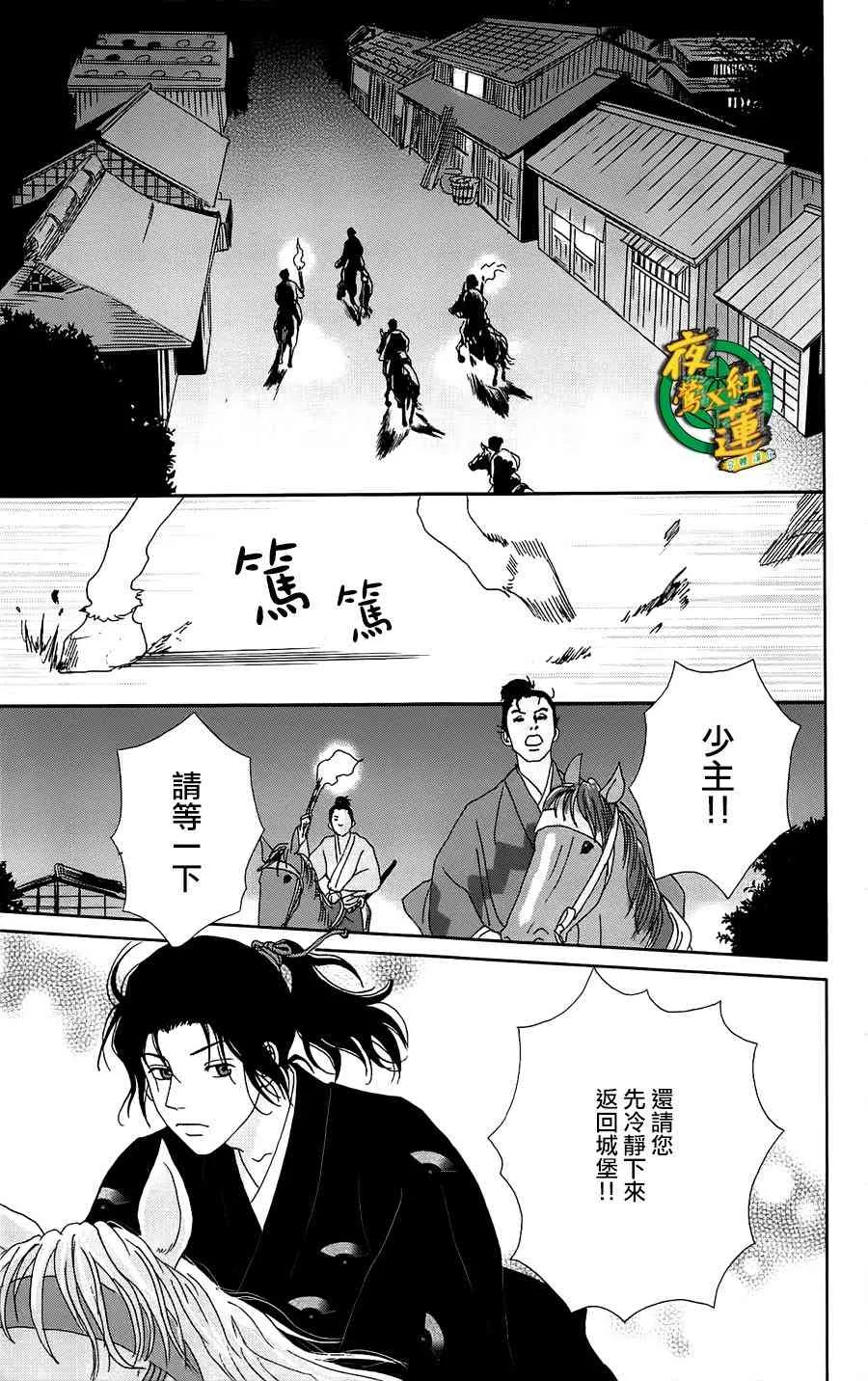 41话 第21页