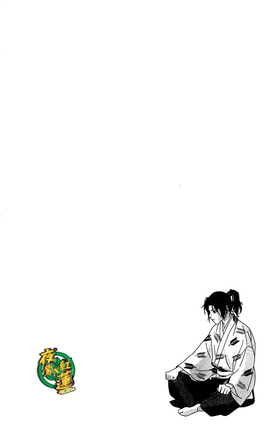 41话 第26页