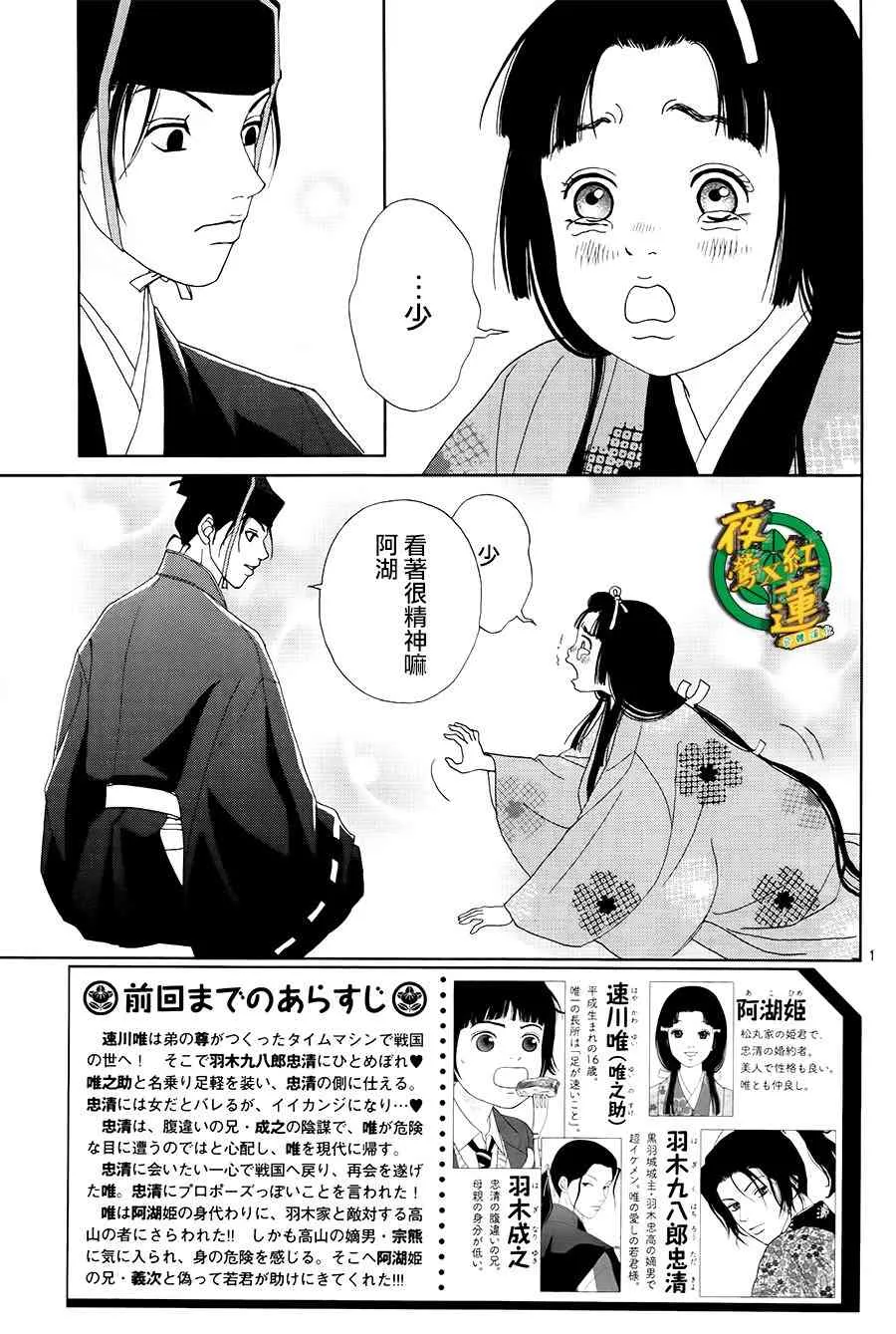 44话 第3页