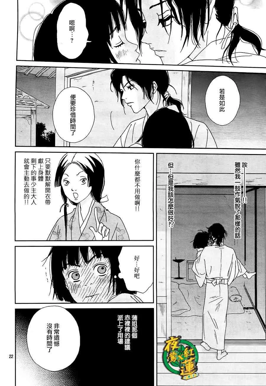 46话 第22页