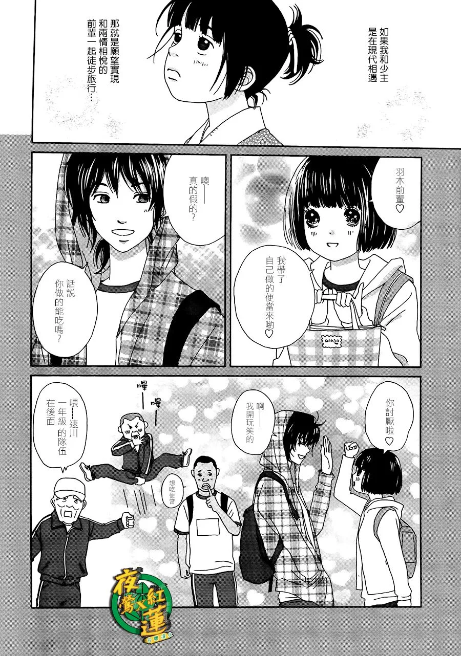 47话 第7页