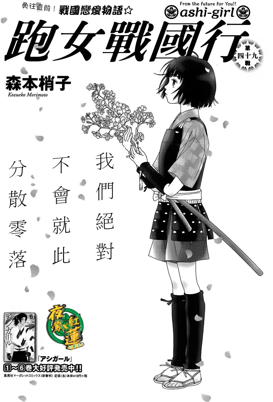 48话 第1页