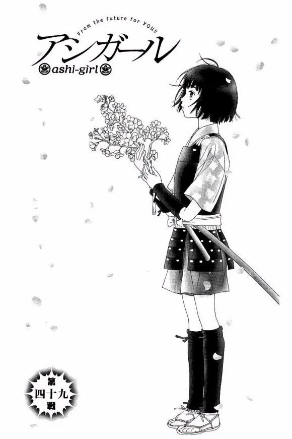 49话 第1页