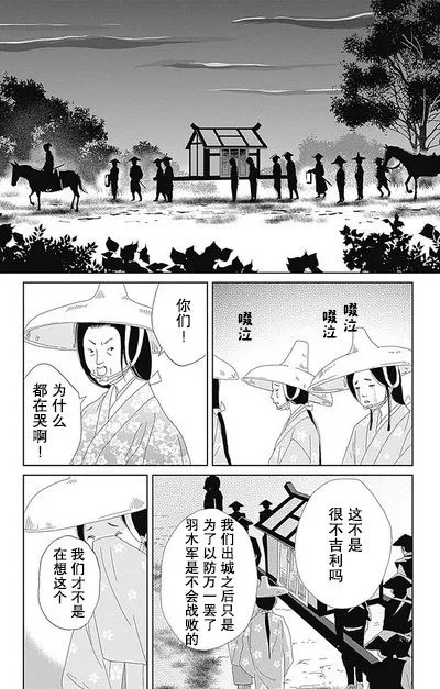 50话 第32页