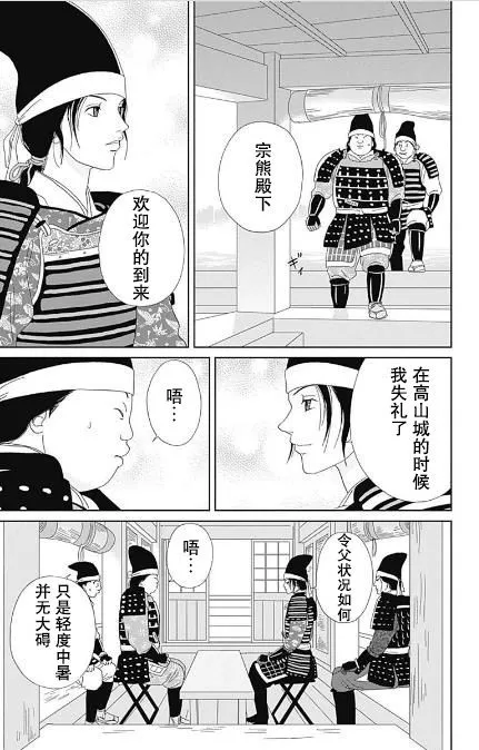 番外 第17页