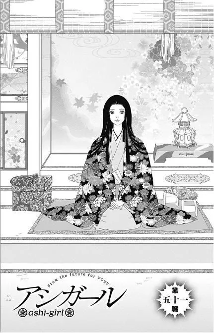 51话 第1页