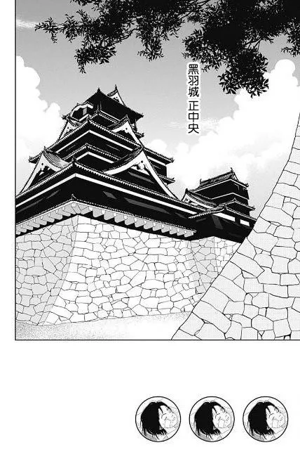 51话 第2页