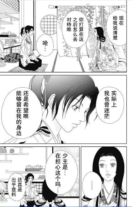 初识 第15页