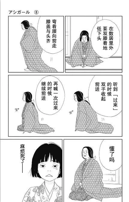 初识 第19页