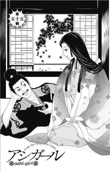 53话 第1页