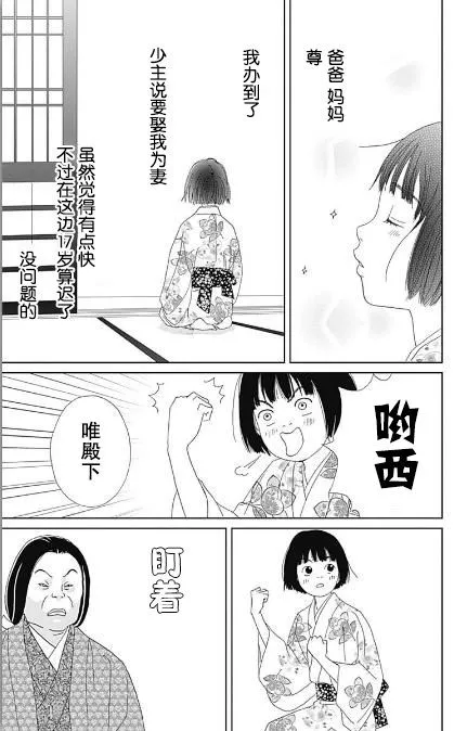 54话 第17页