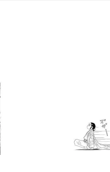 54话 第28页