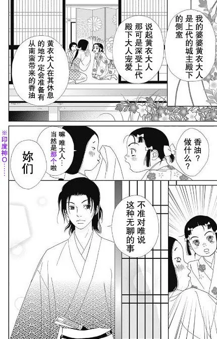 55话 第4页