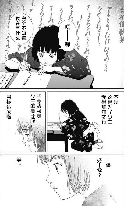 55话 第19页
