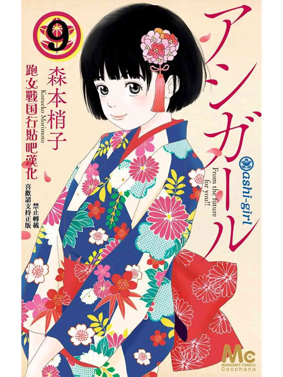56话 第1页