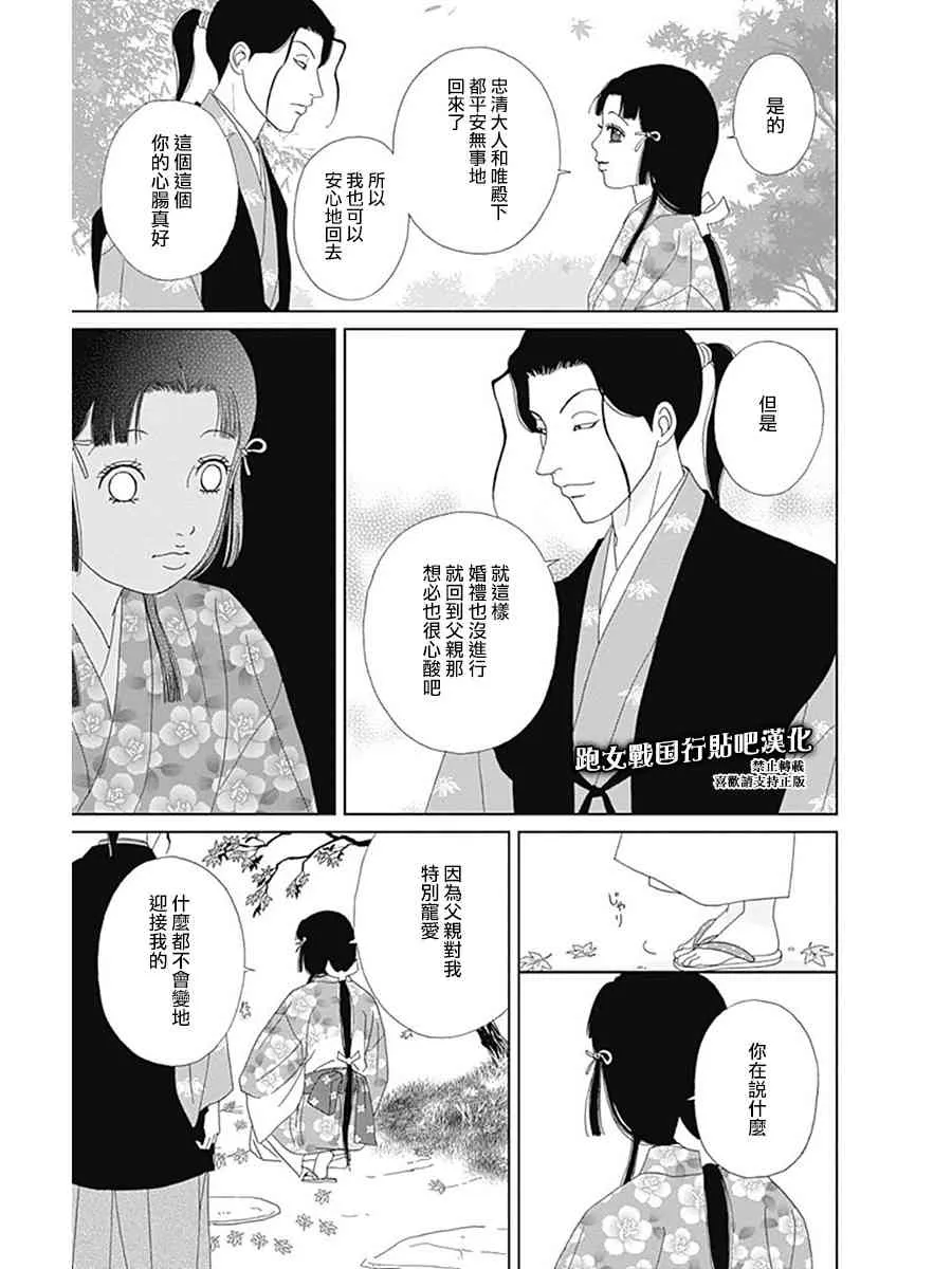 56话 第9页