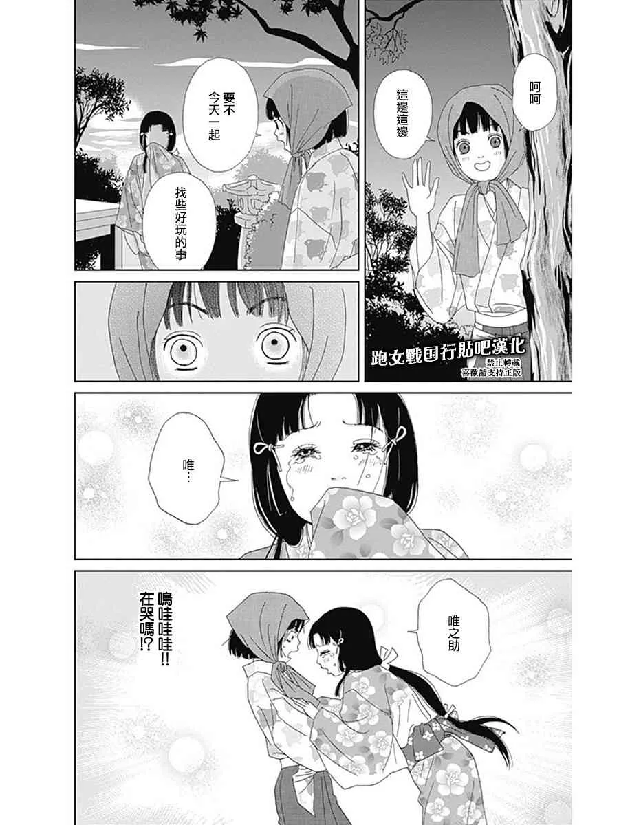 56话 第12页
