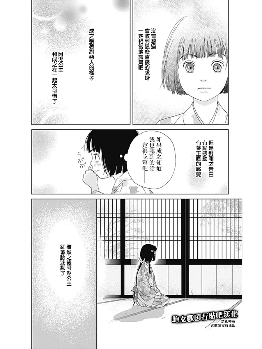 56话 第22页