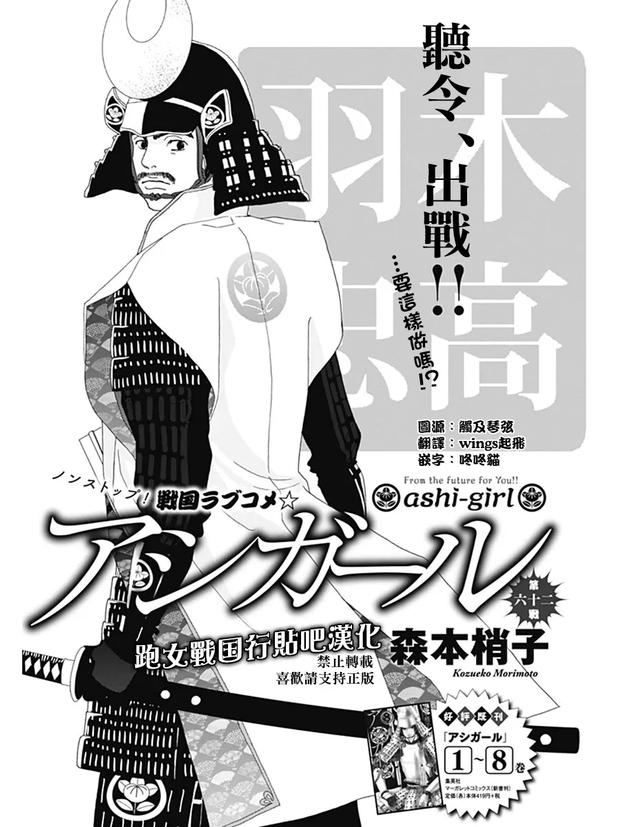 57话 第1页