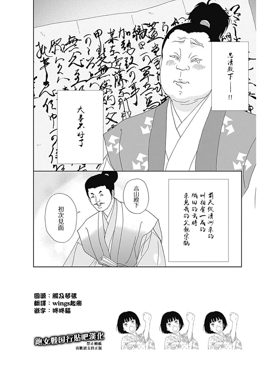 58话 第2页