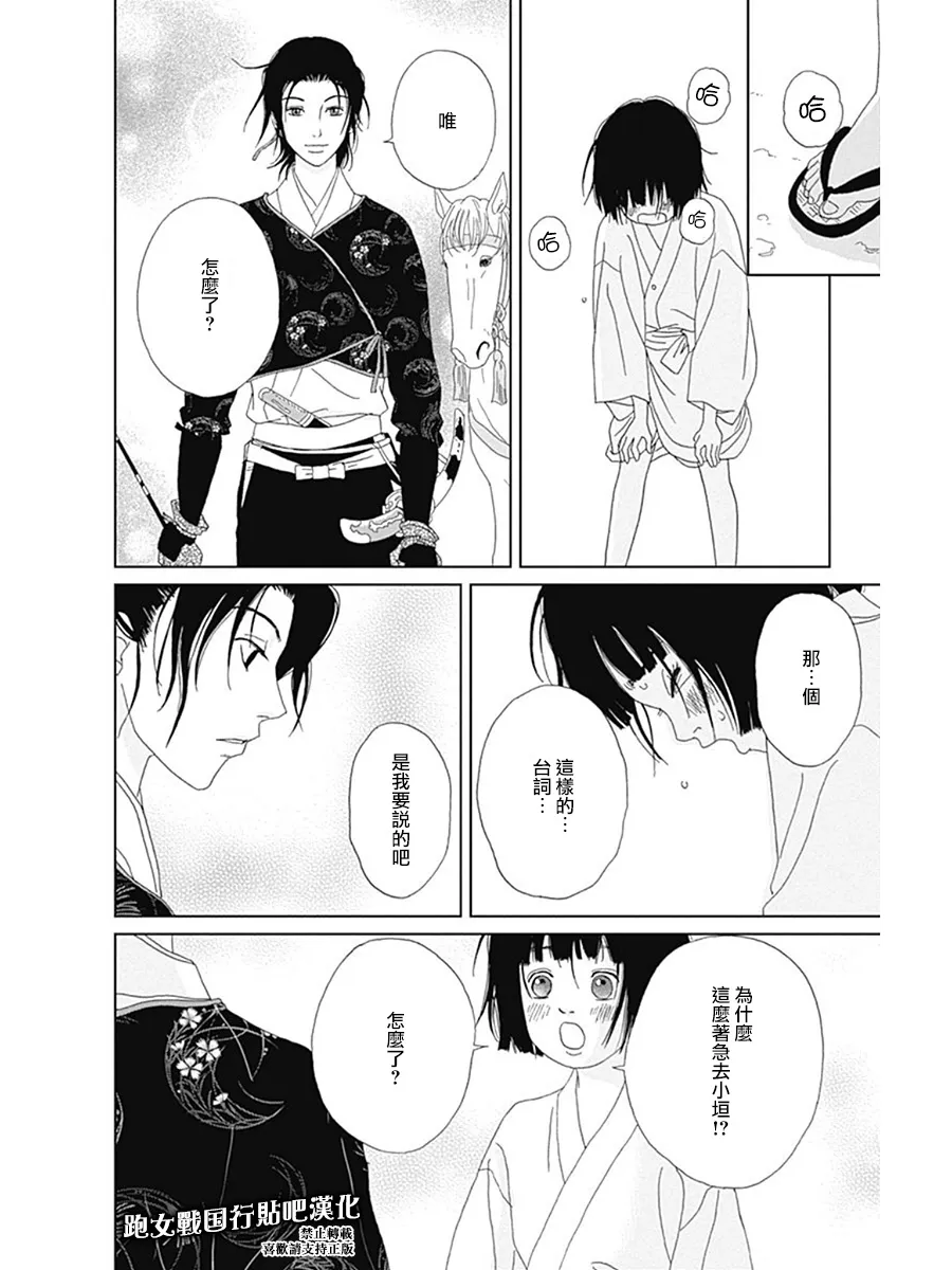 58话 第14页