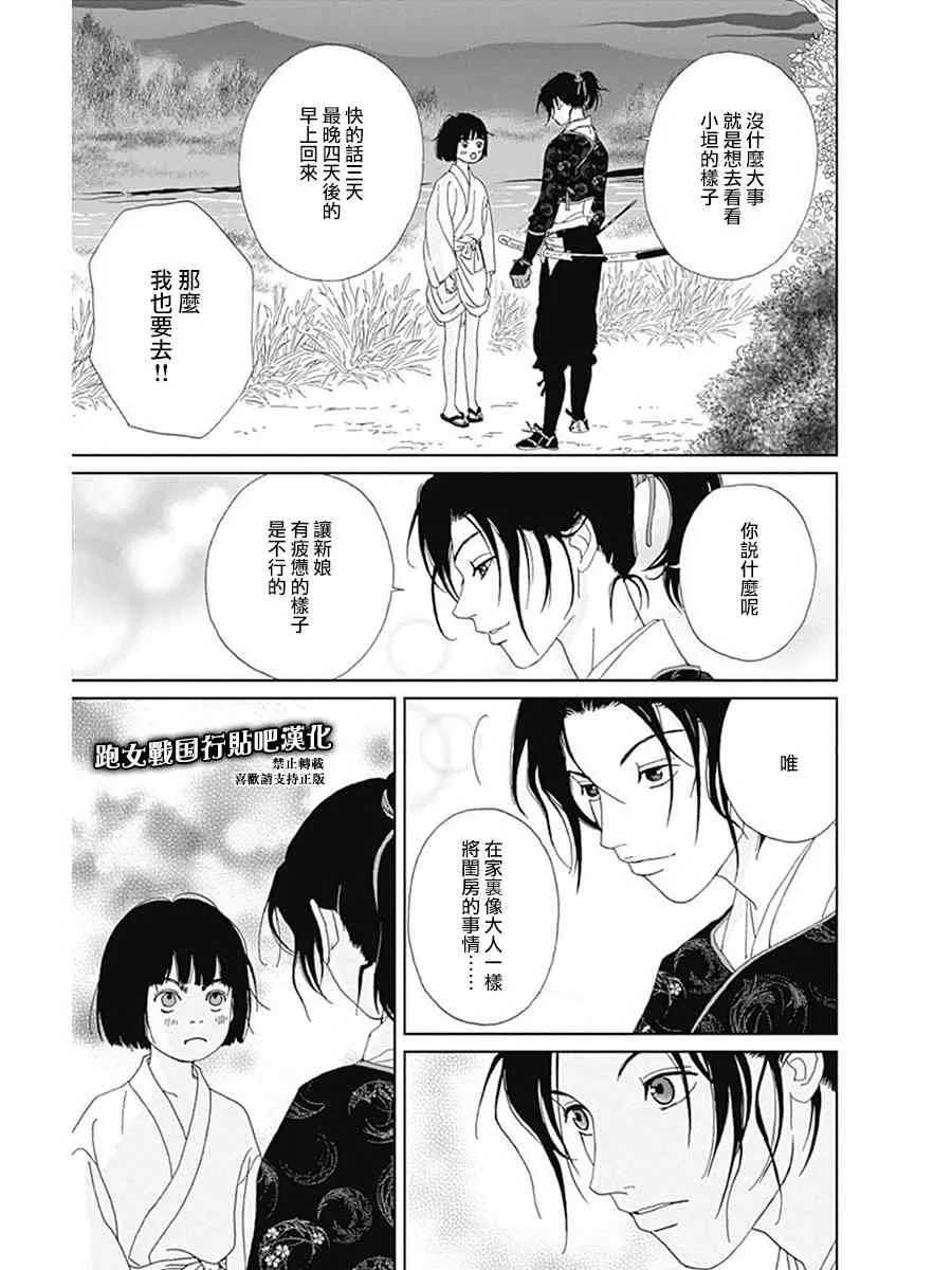 58话 第15页