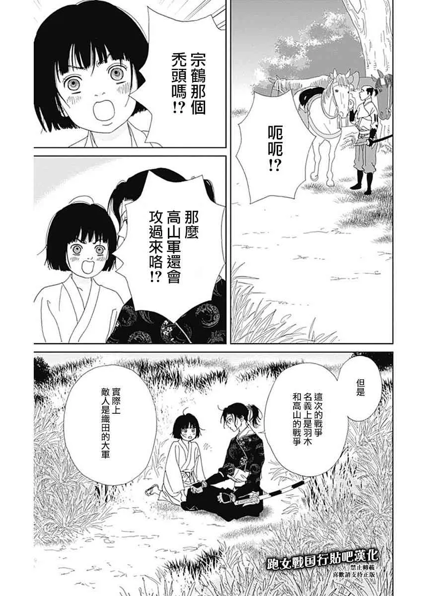 58话 第17页