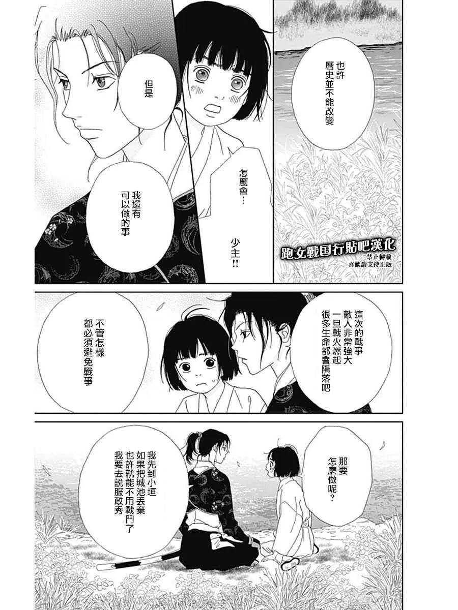 58话 第19页