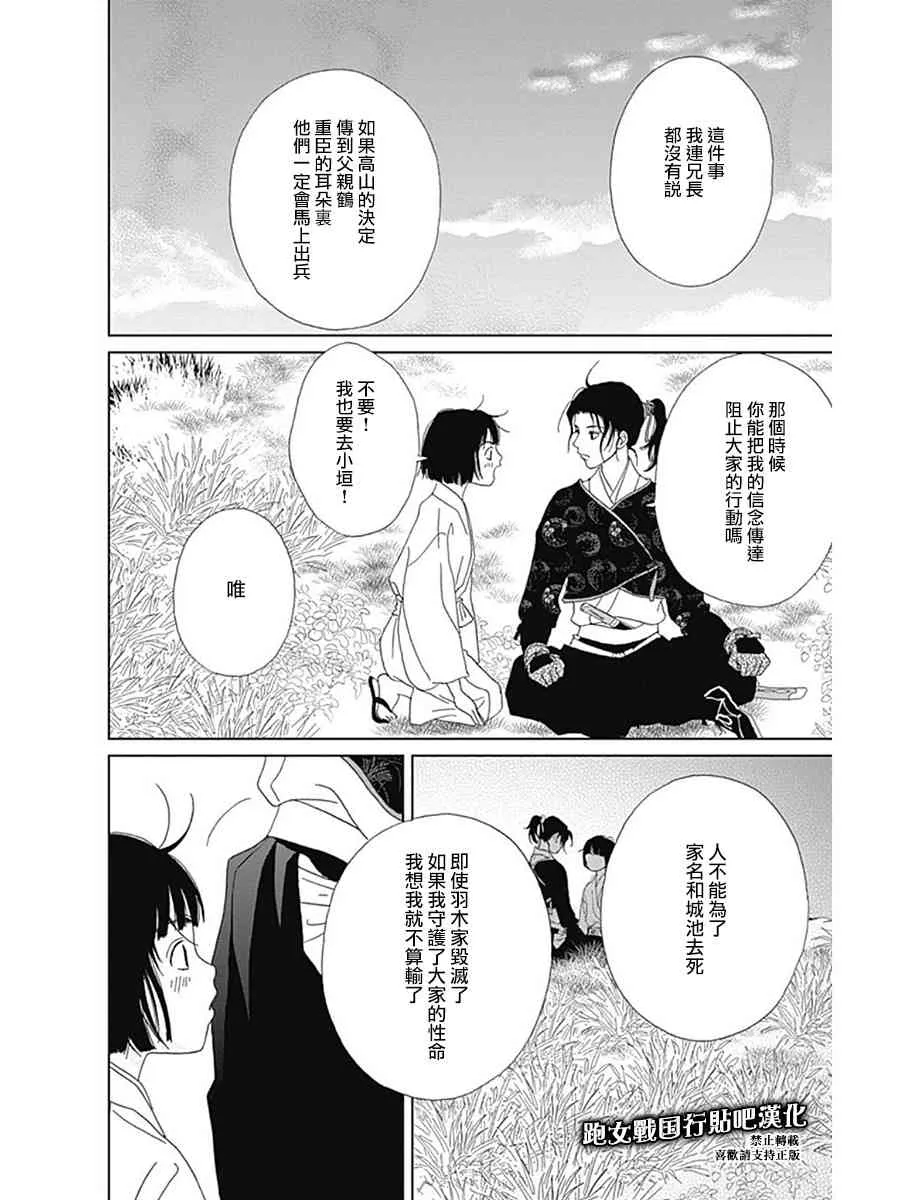 58话 第20页
