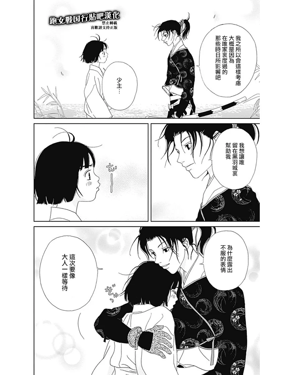 58话 第22页
