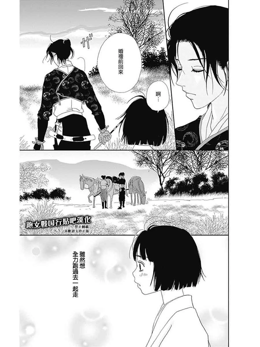 58话 第23页