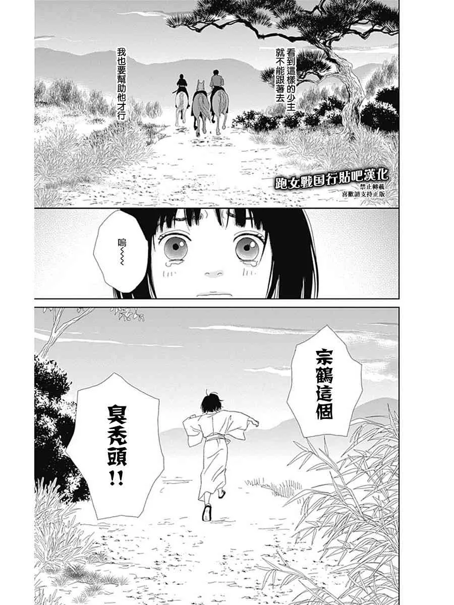 58话 第25页